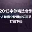 图库下载安装免费最新版本app