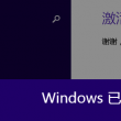 澳门开奖现场开奖今晚开什么